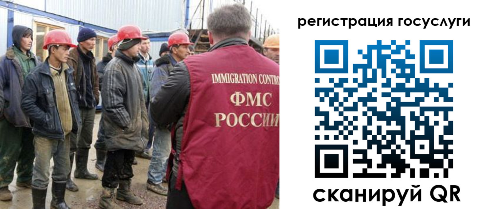 прописка от собственника в Хвалынске
