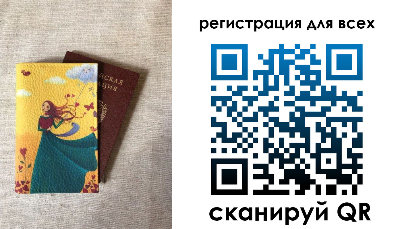 прописка поиск в Хвалынске