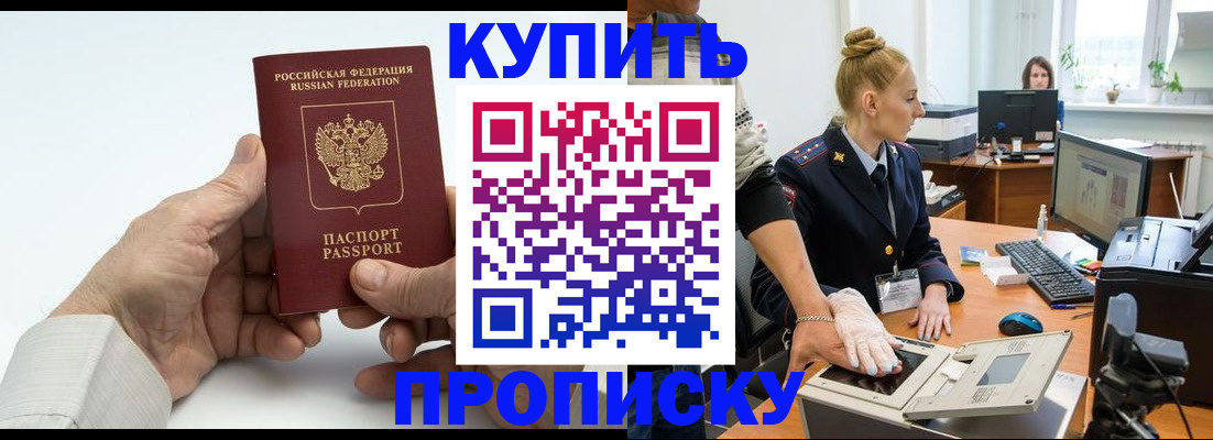 временная регистрация поиск в Хвалынске