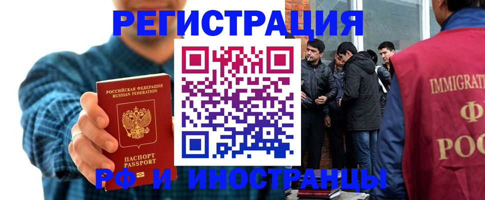 пропишу в квартире в Хвалынске