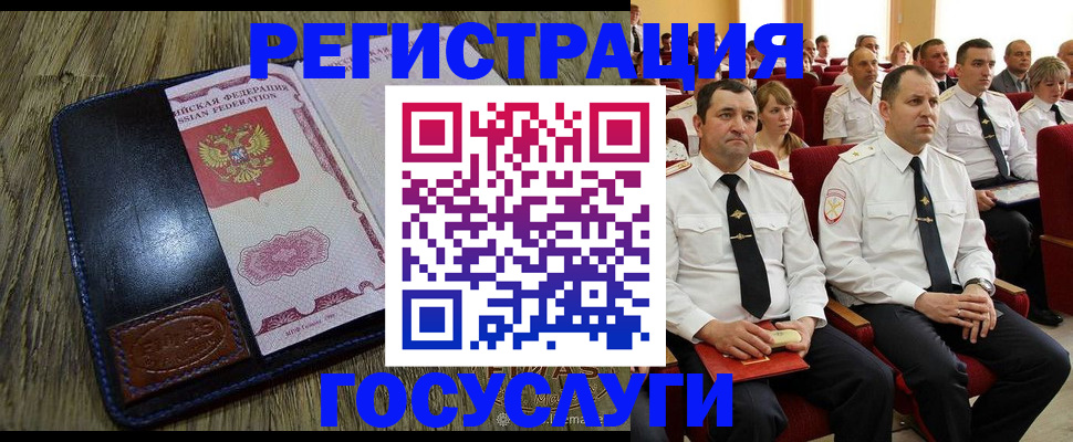 прописка регистрация в Хвалынске