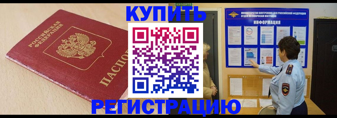 регистрация в Хвалынске